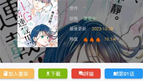 pikapika粉色软件