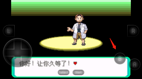 神奇宝贝绿宝石