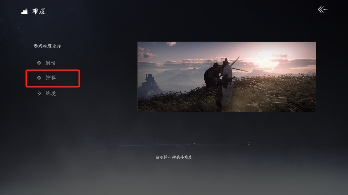 燕云十六声港台服