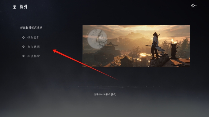 燕云十六声港台服