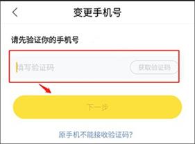 pikapika粉色软件