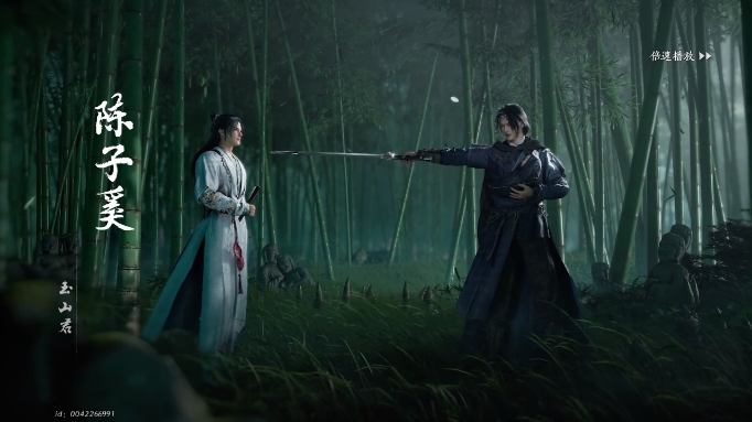 燕云十六声港台服