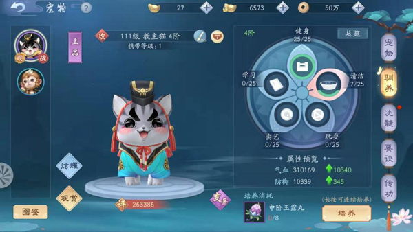 新笑傲江湖最新版