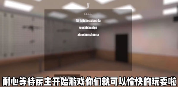 严阵以待4.3联机版