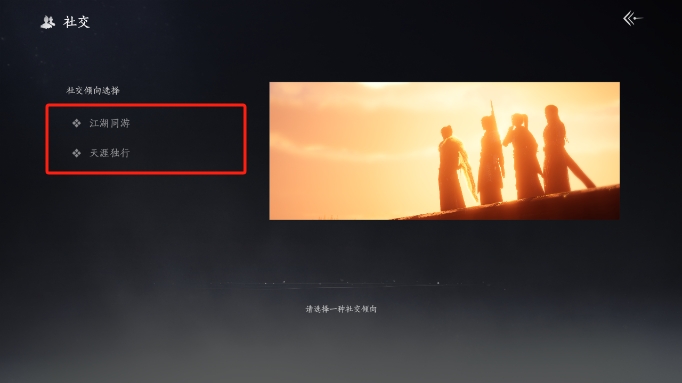 燕云十六声港台服